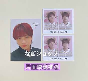 少年忍者 山井飛翔 ブロマイド 138枚セット